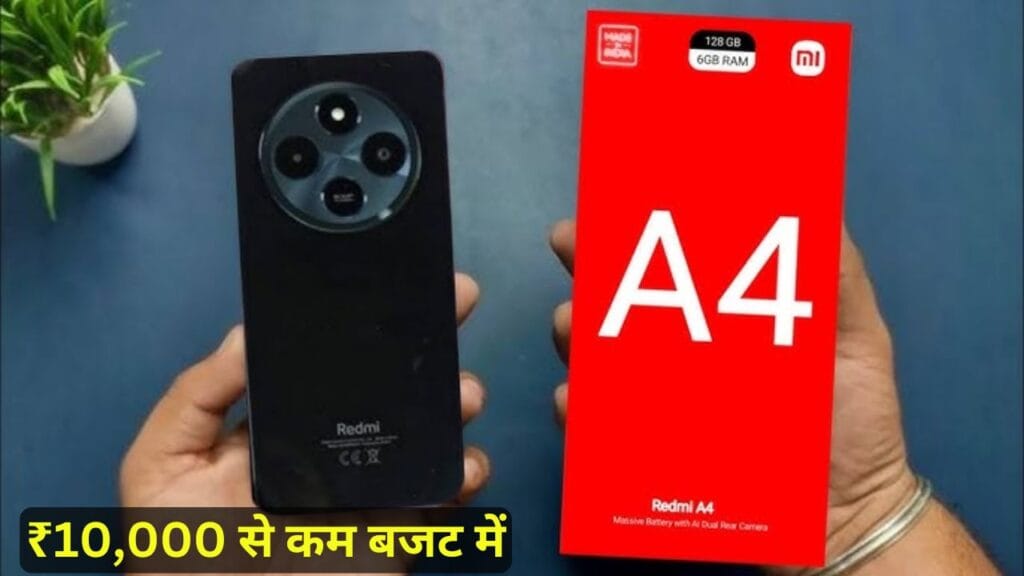 Redmi A4 5G सिर्फ ₹9,999 में एक शानदार 5G स्मार्टफोन है। इसमें 6.8 इंच की FHD+ डिस्प्ले, 5000mAh बैटरी, 50MP कैमरा और MediaTek Dimensity 6300 प्रोसेसर मिलता है। जानिए क्या यह आपके लिए सही रहेगा!